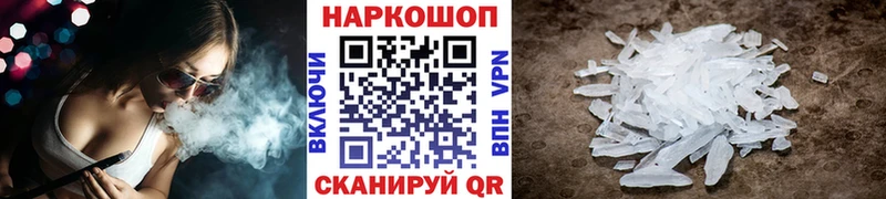 Купить Канабис МЕФ Alpha-PVP Гашиш Североморск