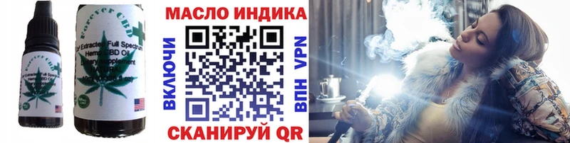 Купить где  Североморск  Печенье с ТГК марихуана 