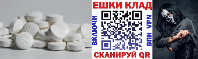 Ecstasy 300 mg  Купить закладки  Североморск 