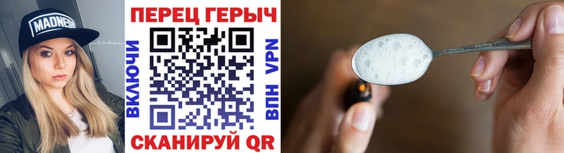 Героин хмурый  Купить закладки  Североморск 
