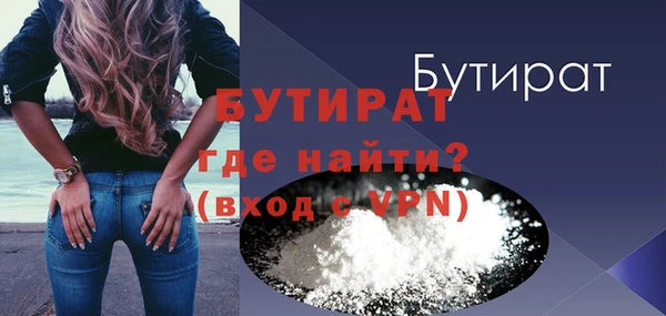 MDMA Premium VHQ Дмитров
