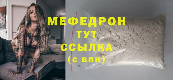 марихуана Гусь-Хрустальный