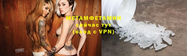 MDMA Premium VHQ Дмитров