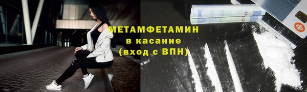 MDMA Premium VHQ Дмитров