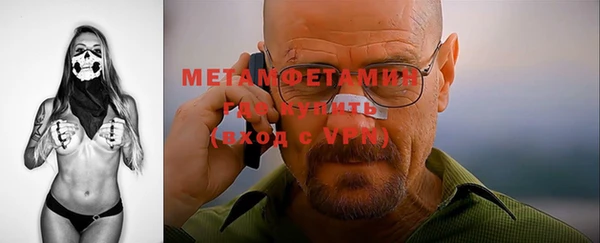 MDMA Premium VHQ Дмитров