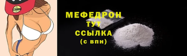 MDMA Premium VHQ Дмитров
