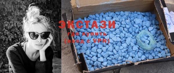 MDMA Premium VHQ Дмитров