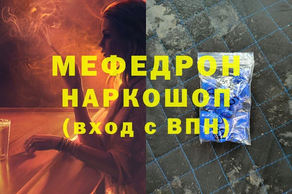 MDMA Premium VHQ Дмитров