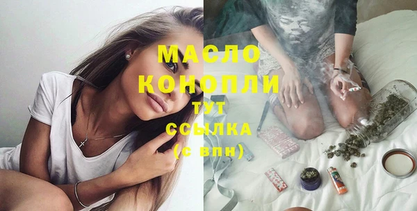 MDMA Premium VHQ Дмитров