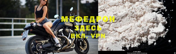 прущий лед Гусиноозёрск