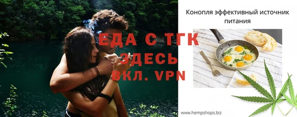MDMA Premium VHQ Дмитров