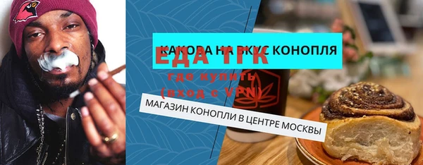 гидропоника Дмитровск