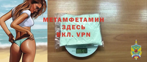 apvp Гусев
