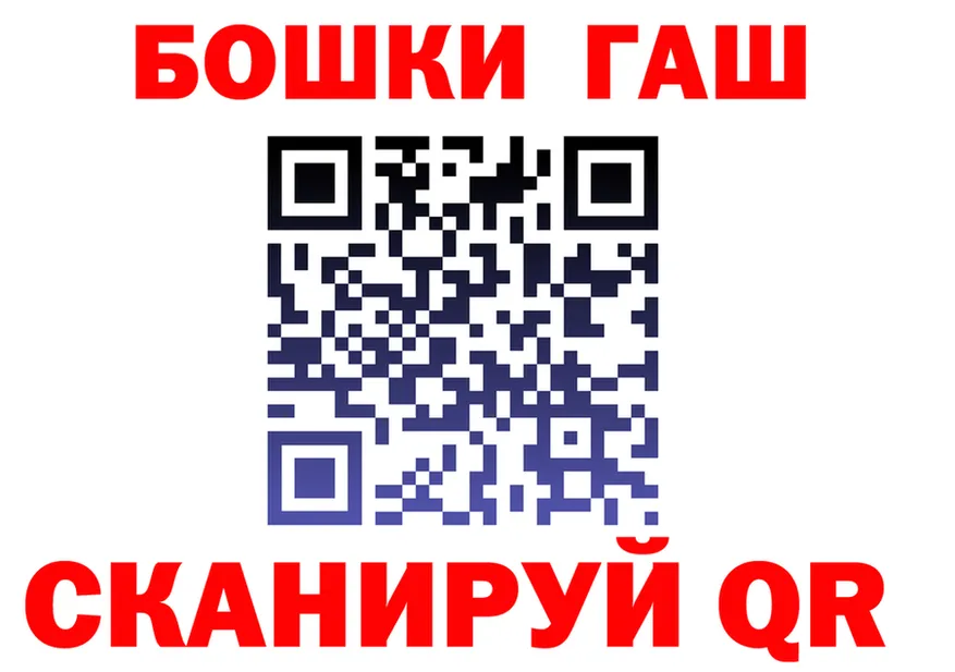 КЕТАМИН VHQ зеркало площадка mega Североморск