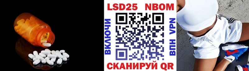 Купить закладки  Североморск  Лсд 25 экстази кислота 