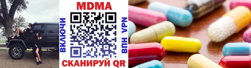 Купить где  Североморск  МДМА молли 