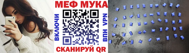 Купить  Североморск  Меф mephedrone 