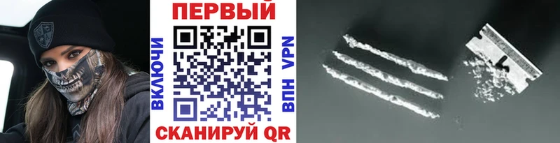 Метамфетамин Methamphetamine Североморск