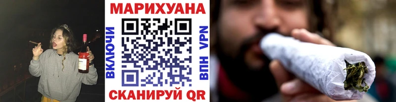 Купить где Североморск Каннабис VHQ